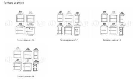 Кухонный Гарнитур Олива Бетон МДФ 1600/1700/1800/2000/2100 мм