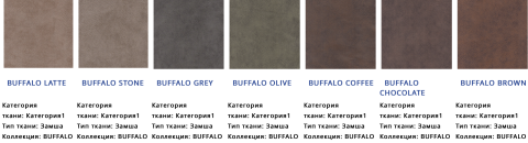 Мягкий Угловой Диван/Разные Цвета Ш-2580 х Г-1680 х В-980 мм